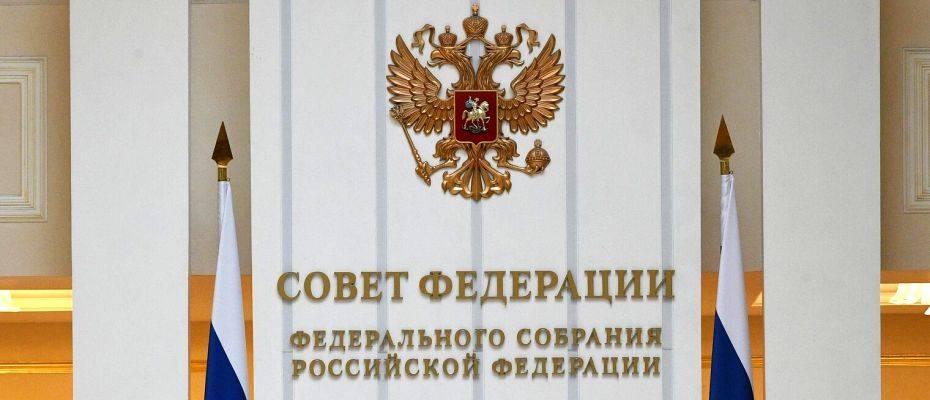 Совет Федерации РФ одобрил туристический налог