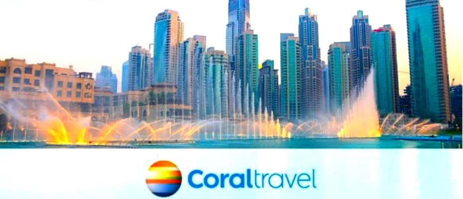 Coral Travel расширил осеннее предложение  пакетных туров  в Эмираты 