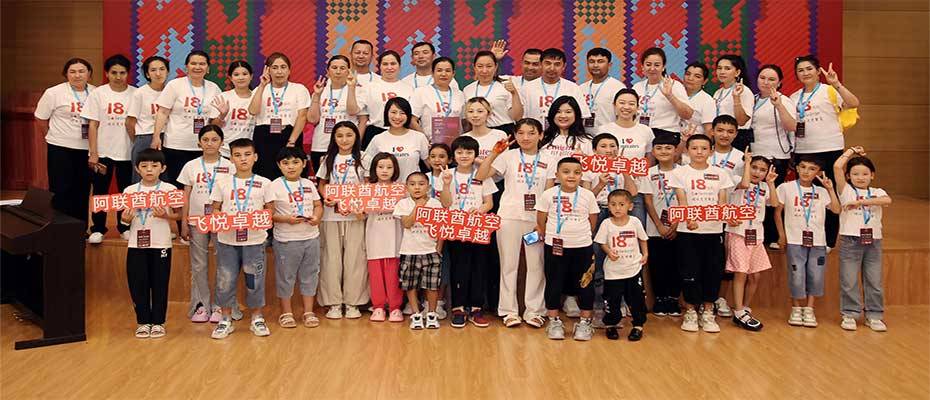 Emirates distributes 1440 meals at the SmileAngel Foundation’s 11th Parent-Child Summer Camp