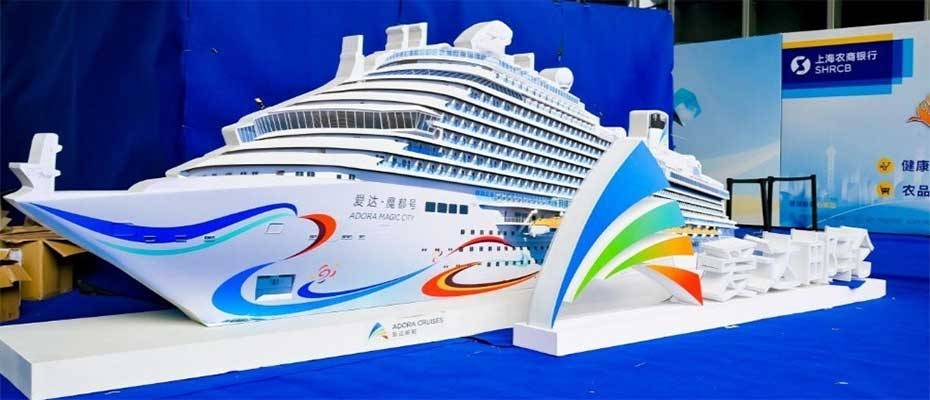 Global travelers ahoy! Shanghai International Cruise Festival sets sail