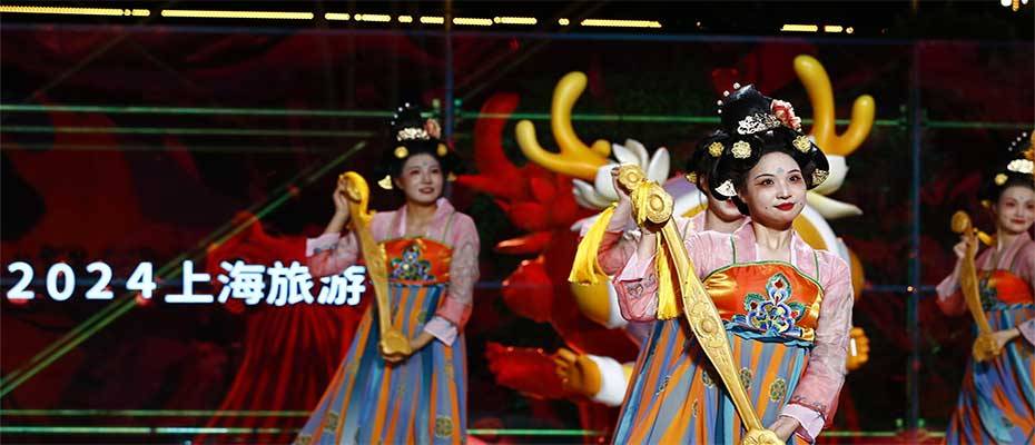 The 35th Shanghai Tourism Festival Celebrates Local and International Cultures 