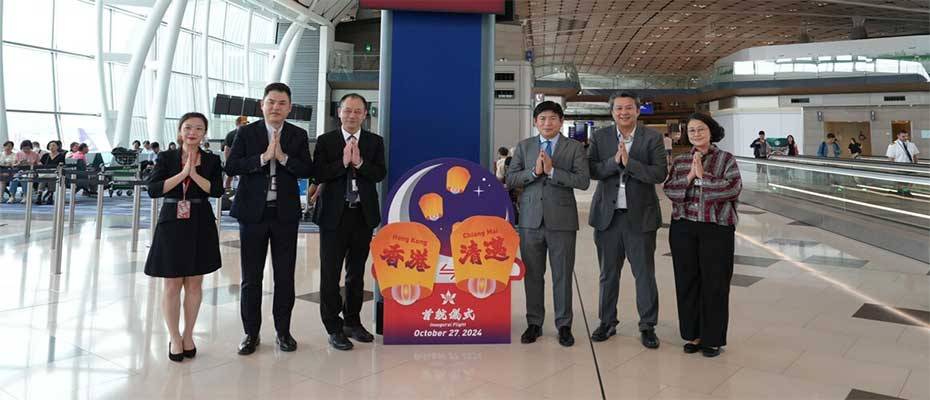 Hong Kong Airlines Launches Third Thailand Destination with Daily Service to Chiang Mai