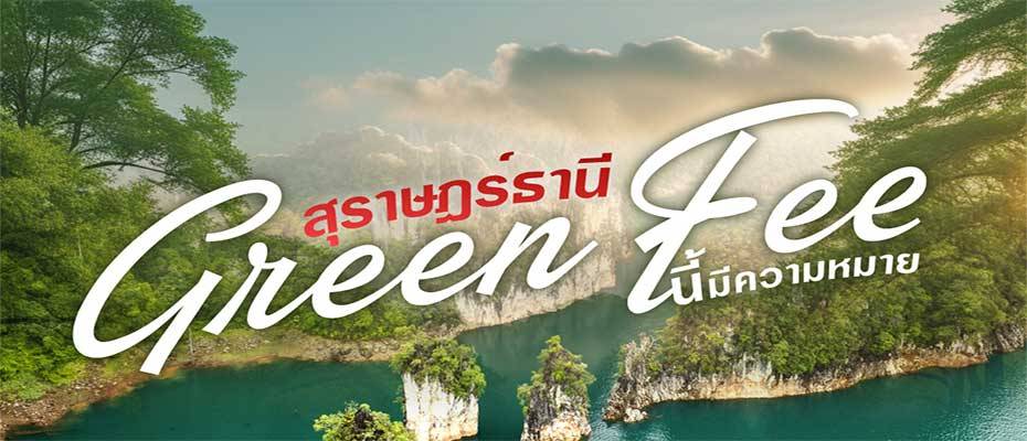 Tee Off in Paradise: TAT Invites Golfers to Surat Thani