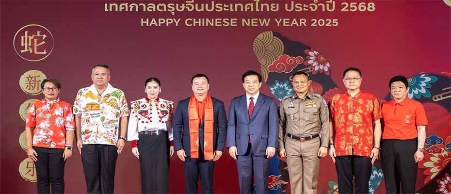 Celebrate 50 Years of Thai-Chinese Friendship with Chinese New Year 2025