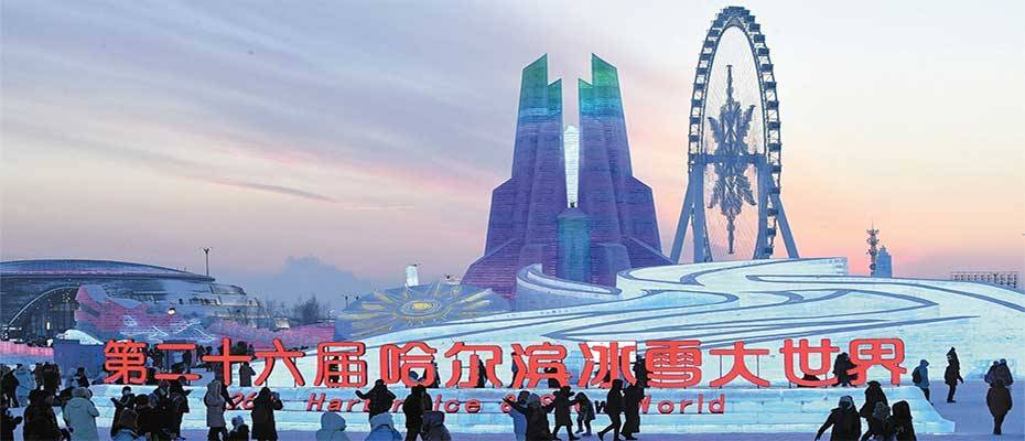 Harbin wonderland welcomes the world 