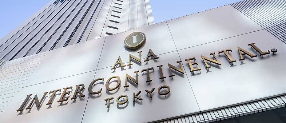 ANA InterContinental Tokyo unveils Icon Reborn transformation