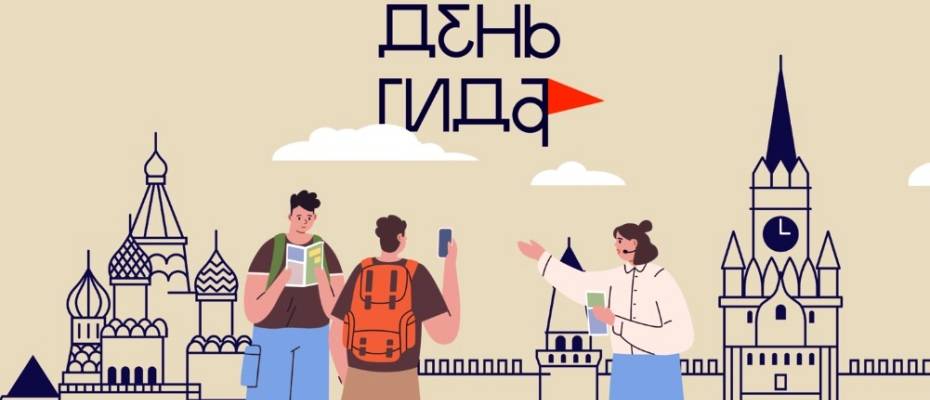 В двух столицах работают около семи тысяч гидов 