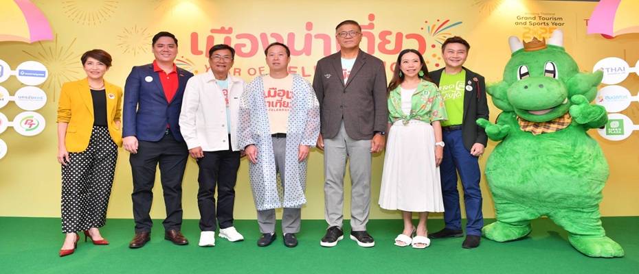 Thailand Launches ‘Year of Celebration’ to Boost Domestic Tourism