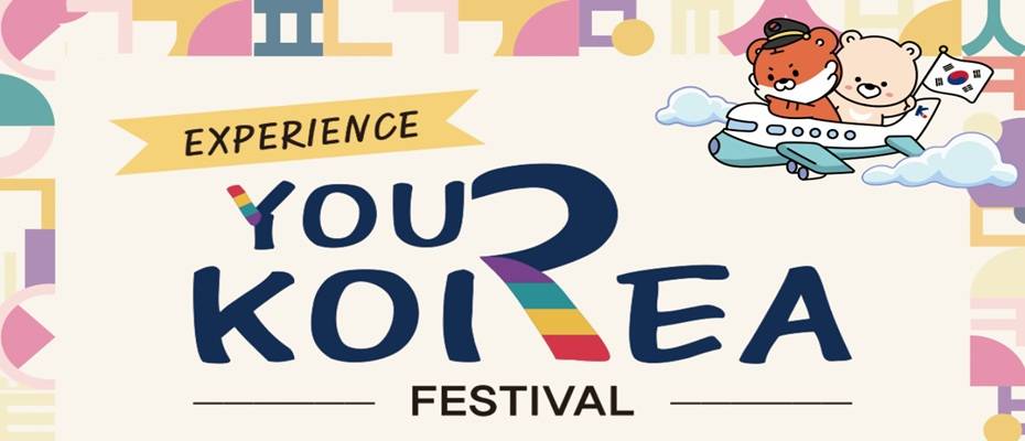 Erlebe Dein Korea-Festival auf dem Frankfurter Roßmarkt - Lesen Sie die Nachrichten