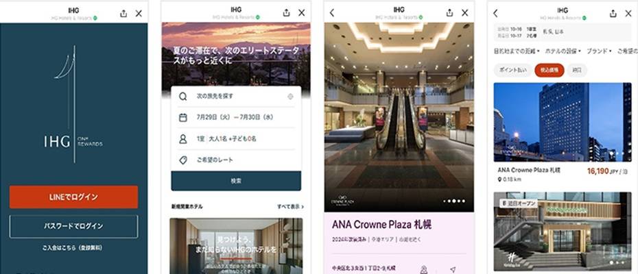 IHG Hotels & Resorts Launches LINE MiniApp in Japan - Read the News