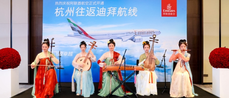 Emirates lands in Hangzhou, expanding its Chinese mainland network to five gateways - Read the News