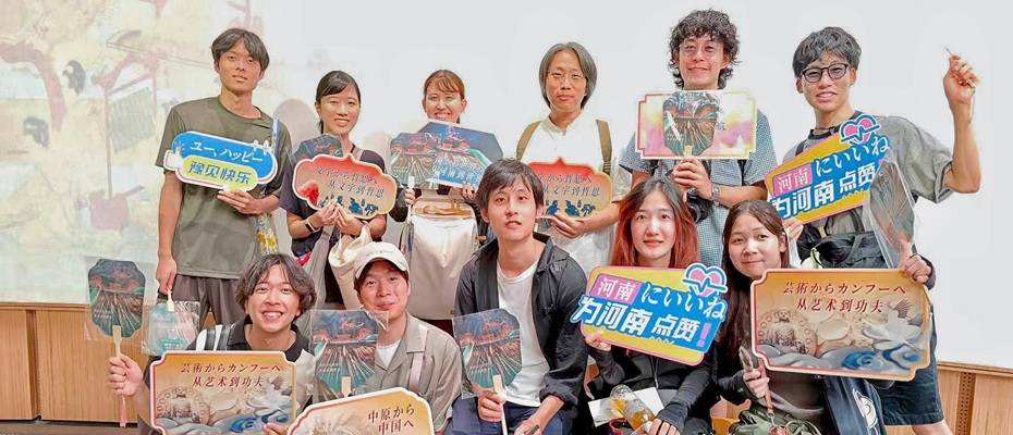 Henan unveils global digital tourism platform at Expo 2025 Osaka - Read the News