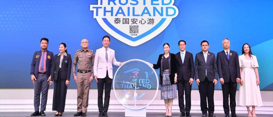Thailand launches ‘Trusted Thailand’ Stamp to strengthen visitor confidence - Read the News