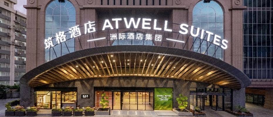 IHG launches new lifestyle brand Atwell in Greater China - Read the News