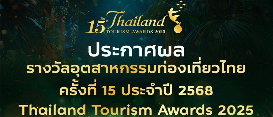 Thailand Tourism Awards Spotlight Sustainability with 151 Honours - Lesen Sie die Nachrichten?>