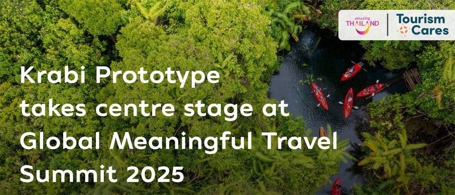 Krabi Prototype Showcased at 2025 Global Meaningful Travel Summit - Lesen Sie die Nachrichten?>