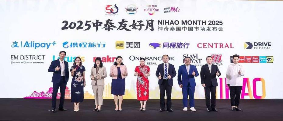 Thailand previews ‘Nihao Month’ in Guangzhou ahead of Bangkok launch - Read the News