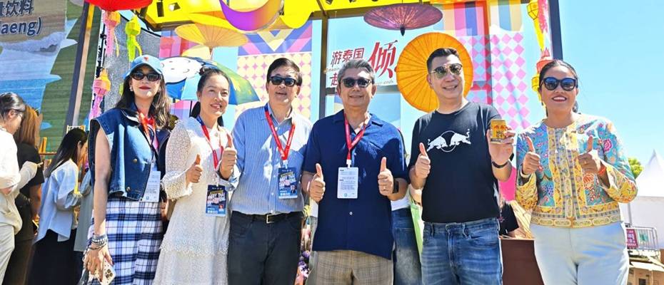 Thailand Showcases Soft Power at Guangzhou Music Festival - Read the News