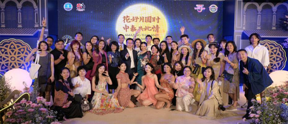 Amazing Thailand Mid-Autumn Night 2025 Celebrates 50 Years of Thailand–China Friendship - Read the News