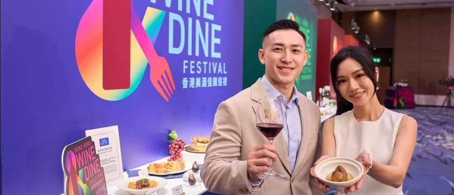 Hong Kong Wine & Dine Festival 2025 – Ein Fest für Genießer - Lesen Sie die Nachrichten