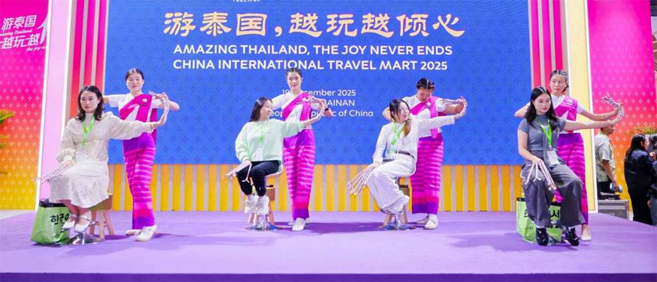 Thailand named Guest Country of Honour at CITM 2025 - Lesen Sie die Nachrichten?>