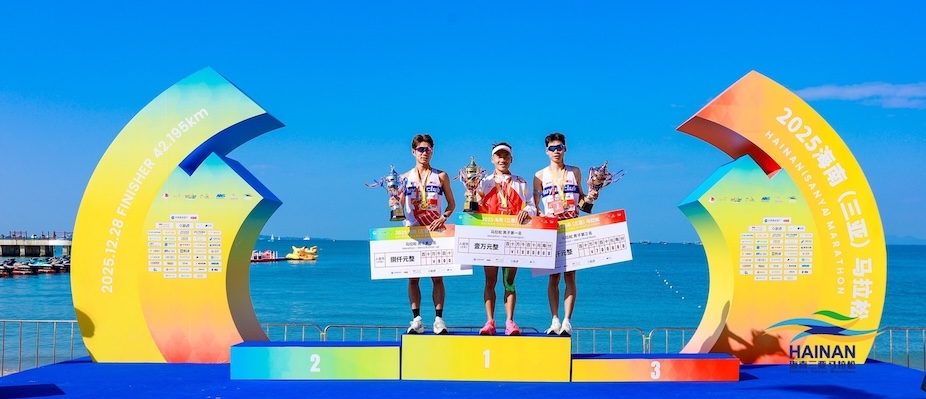 Global runners gather on scenic seaside route at the 2025 Hainan (Sanya) Marathon - Lesen Sie die Nachrichten?>