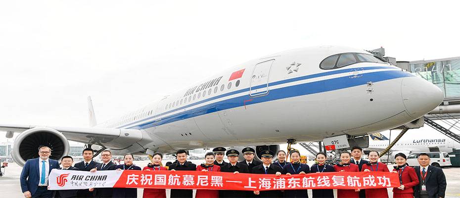 Air China bestellt 60 Airbus A320neo für 9,53 Milliarden US-Dollar - Lesen Sie die Nachrichten