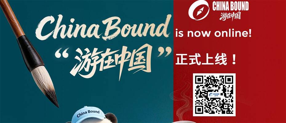 China Daily startet ‘China Bound’ – digitale Plattform für internationale Gäste - Lesen Sie die Nachrichten