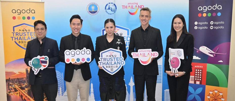 TAT and Agoda expand Trusted Thailand partnership to boost traveller confidence - Lesen Sie die Nachrichten?>