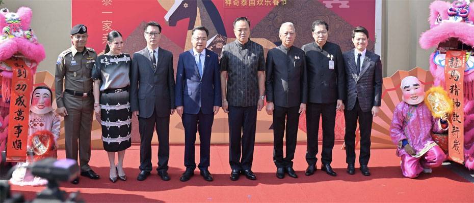 Thailand launches nationwide Chinese New Year 2026 celebrations - Lesen Sie die Nachrichten?>