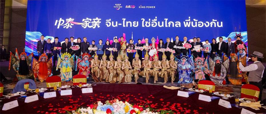 TAT strengthens China strategy with Amazing Thailand Mega Trade Meet 2026 - Lesen Sie die Nachrichten?>