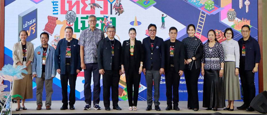 Thailand Tourism Festival 2026 highlights ‘5 Must Do in Thailand’ - Lesen Sie die Nachrichten?>