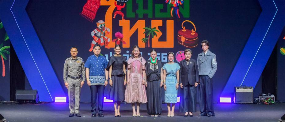 Thailand Tourism Festival 2026 opens with strong momentum to boost domestic travel - Lesen Sie die Nachrichten?>