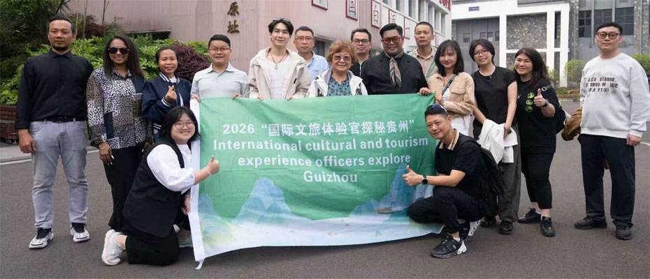 Guizhou develops baijiu culture as a new driver for tourism growth - Lesen Sie die Nachrichten?>