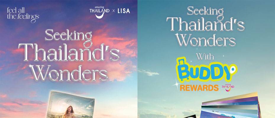 TAT launches Thailand campaign with LISA and exclusive travel rewards - Lesen Sie die Nachrichten?>