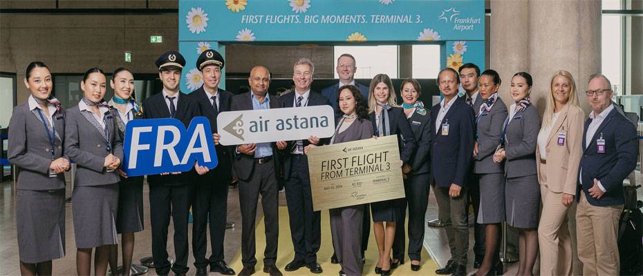 Air Astana startet ab sofort im neuen Terminal 3 in Frankfurt - Lesen Sie die Nachrichten