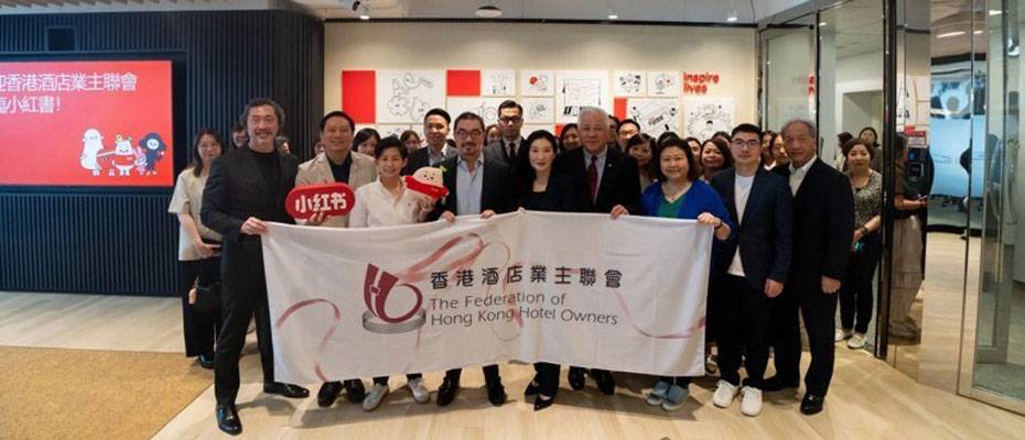 Xiaohongshu and Hong Kong Hotel Industry Join Forces to Boost Inbound Tourism - Lesen Sie die Nachrichten?>
