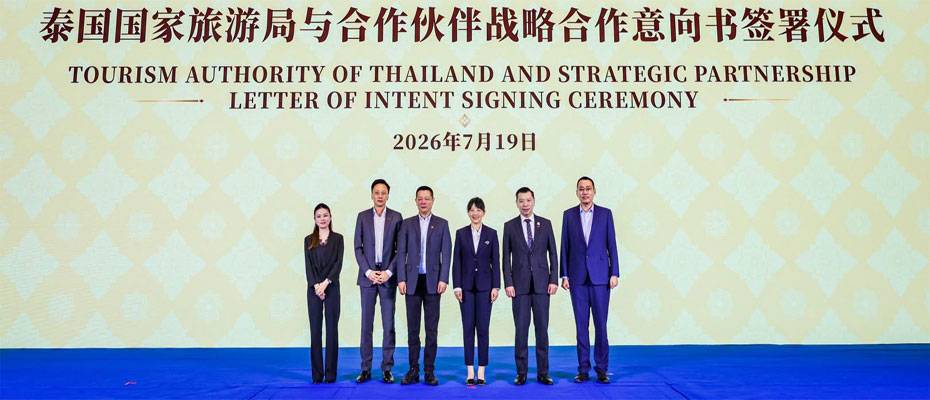 Thailand Signs Five Strategic Tourism Partnerships in China - Lesen Sie die Nachrichten?>