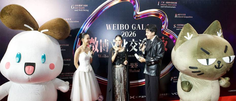 Thailand strengthens China ties through Weibo Gala 2026 - Lesen Sie die Nachrichten?>