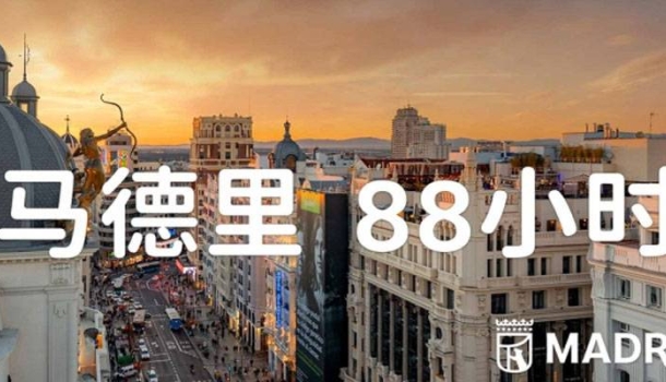 Madrid, Çin’de Golden Week öncesi turizm tanıtımını hızlandırıyor