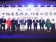 IHG Hotels & Resorts celebrates over 800 open hotels in Greater China